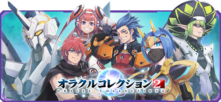 Pso2 Jp Ac Scratch Oracle Collection 2 Psublog