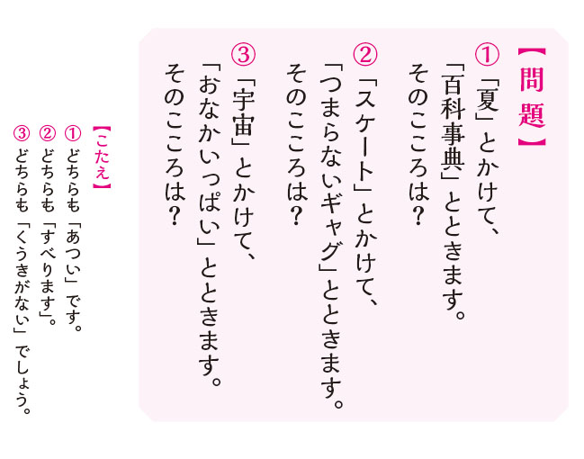 ブンブンぱぁとなぁWEB｜子供の考える力・書く力はこうすれば伸びる！