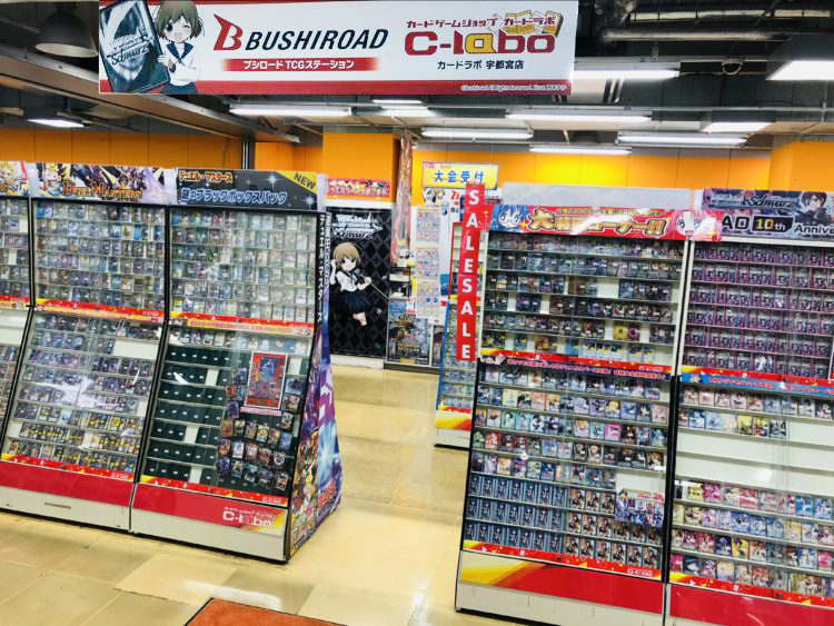 宇都宮のカードショップで中古トレカ買取やTCGグッズ カードラボ