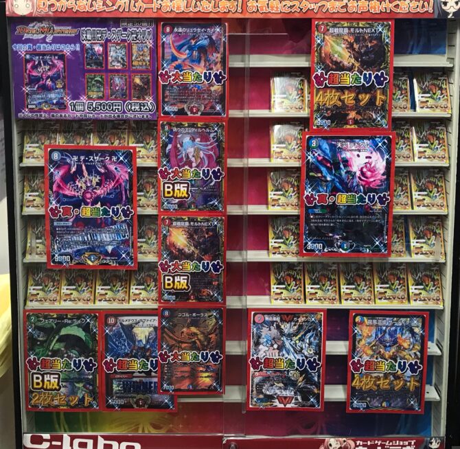 ポケカ新たに展開しました！！ / 名駅6F店の店舗ブログ カードラボ