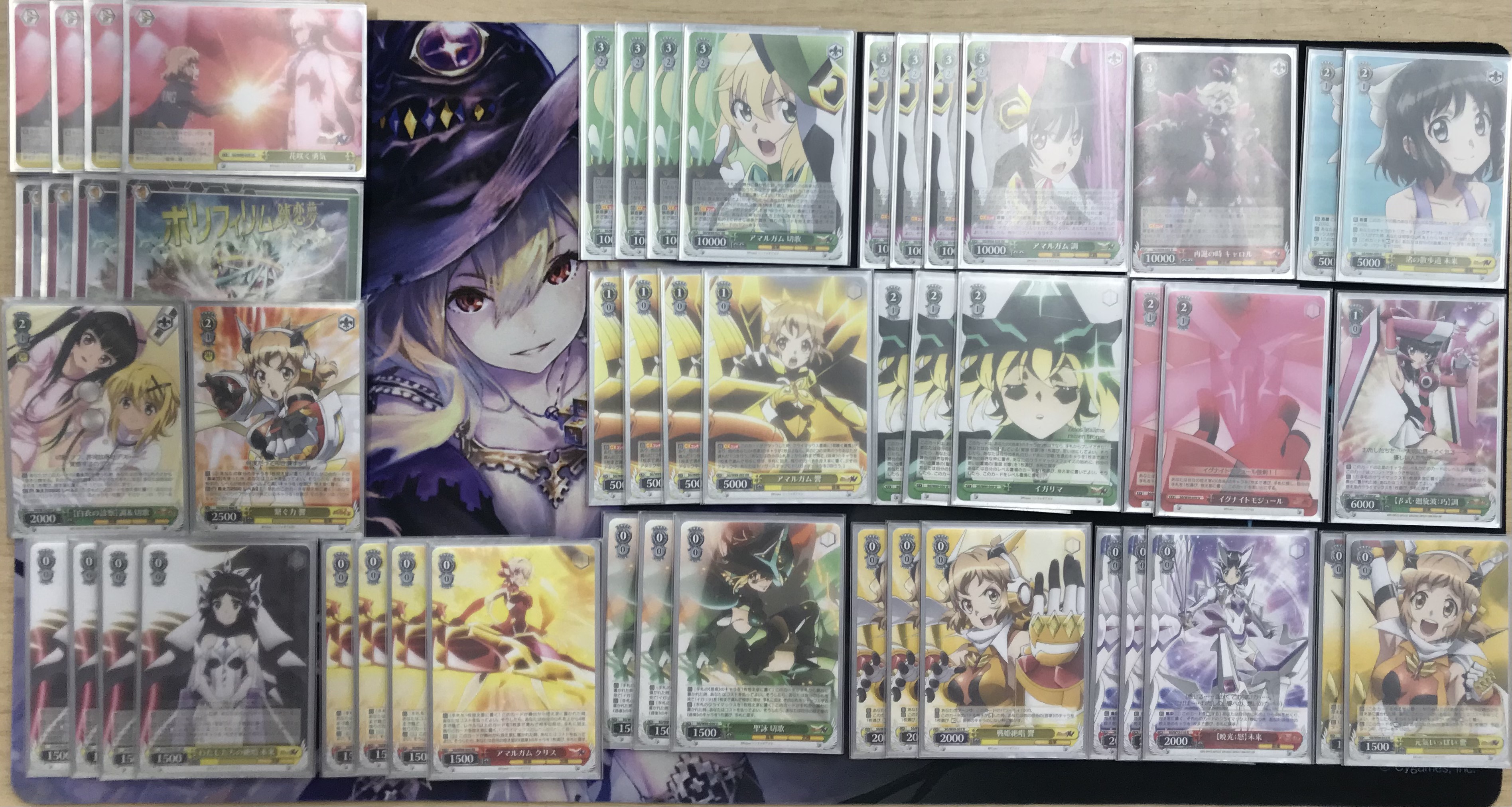 【ヴァイスシュヴァルツ】7月17日WS公認大会 優勝デッキレシピ「枝宝SG」 / 名駅6F店の店舗ブログ カードラボ