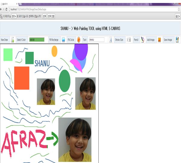  Painting Tool Using HTML 5 CANVAS in