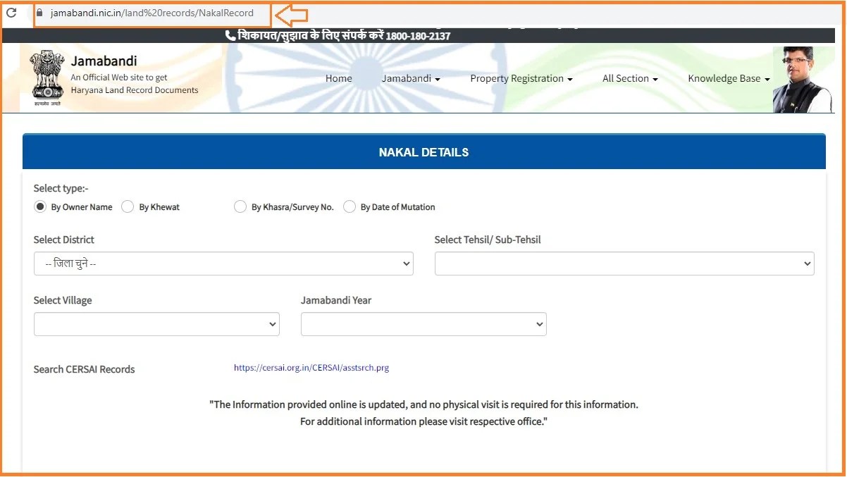 Jamabandi Haryana Land Record