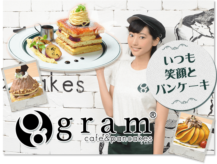 cafe ＆ pancake gram