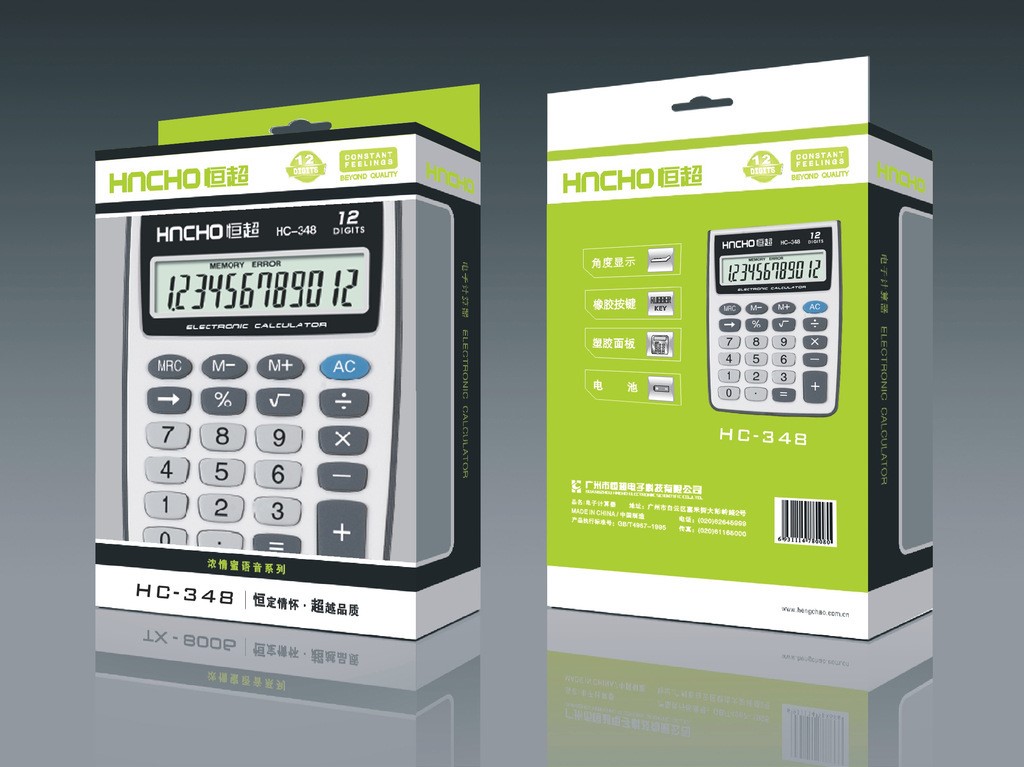 Custom calculator color box, Introduce packaging of calculator