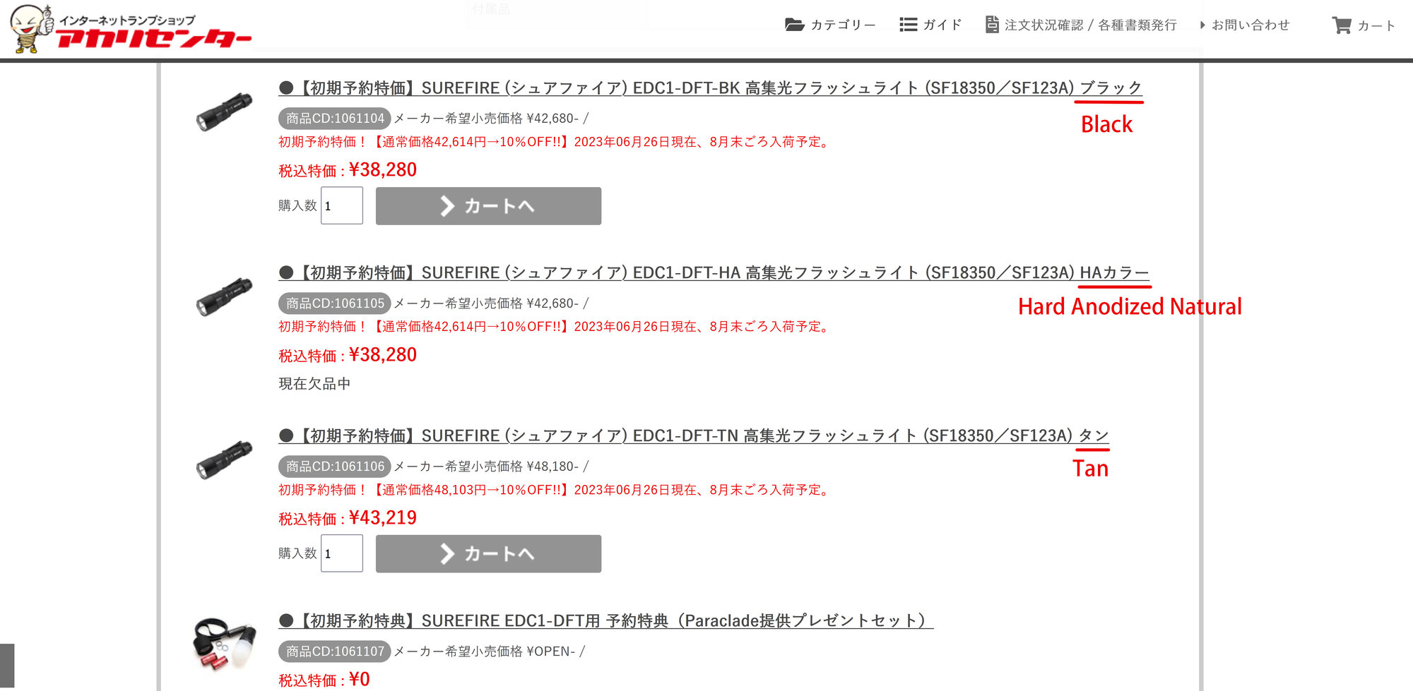 SureFire EDC1-DFT and EDC2-DFT | Page 20 | Candle Power Flashlight Forum