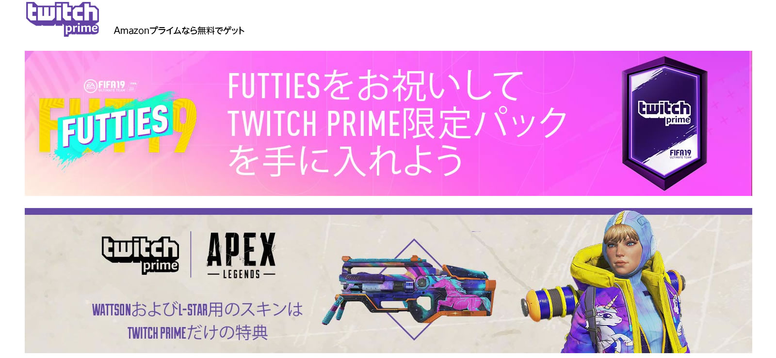 Amazonプライムが年会費アップする理由とは？ 海外との比較も 株式会社キャパ CAPA,Inc. コーポレートサイト
