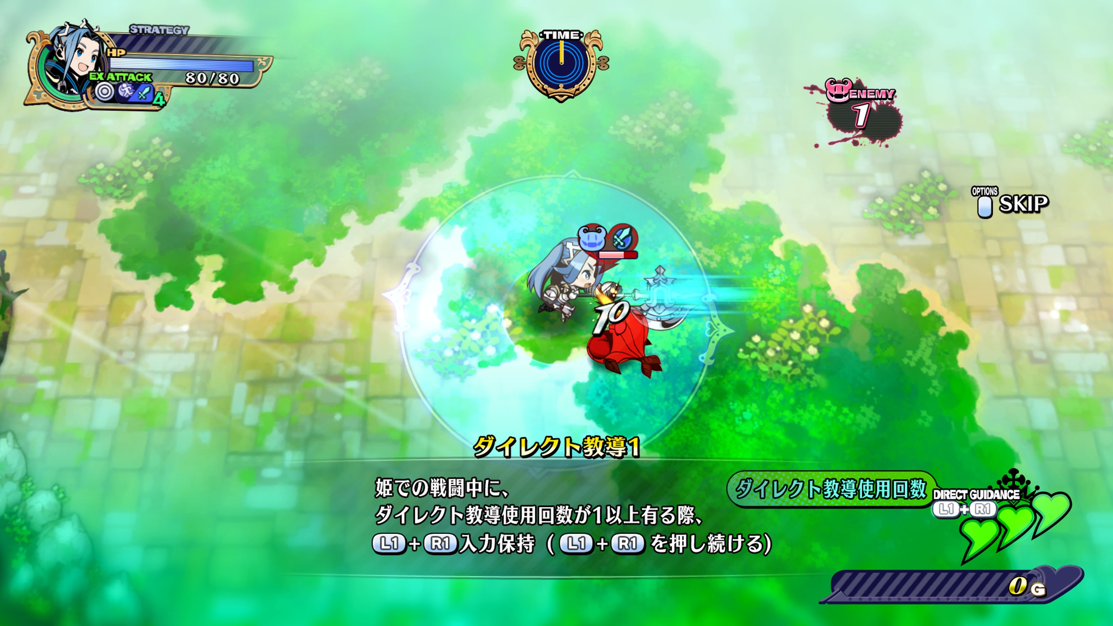 The Princess Guide Release Date Revealed Capsule Computers