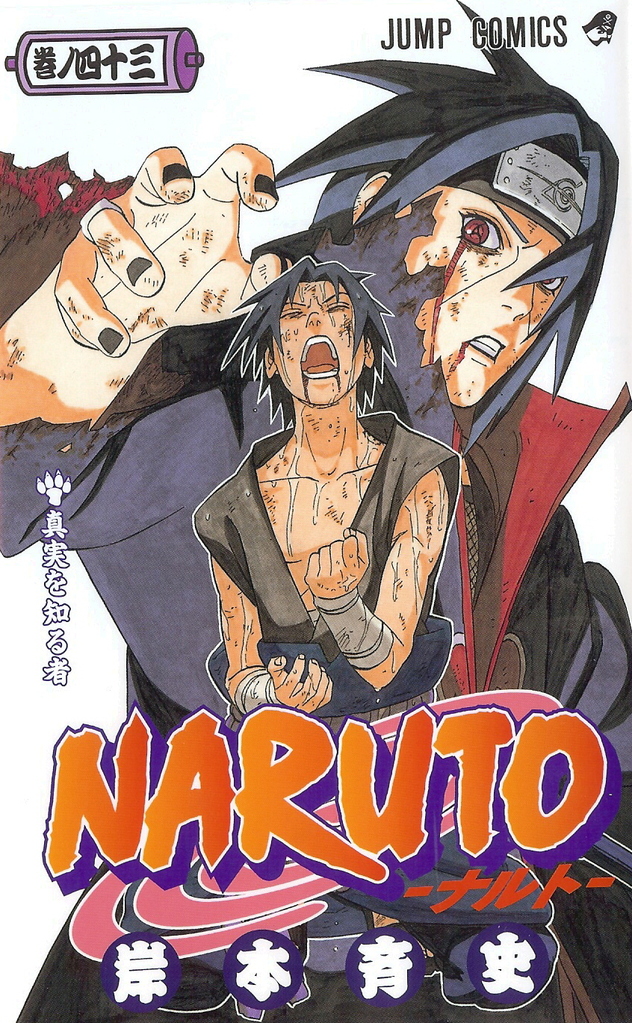 Naruto • Tome 43 CaptaiNaruto