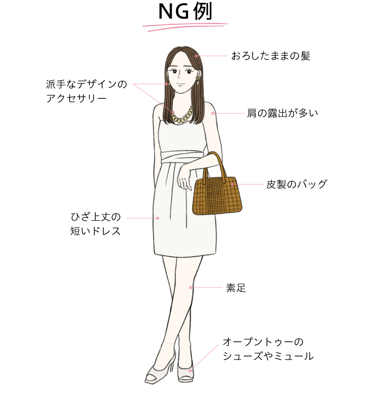 【30代】結婚式の服装は?おススメのお呼ばれドレス54選｜結婚式パーティーのレンタルドレス・アイテムはCariru