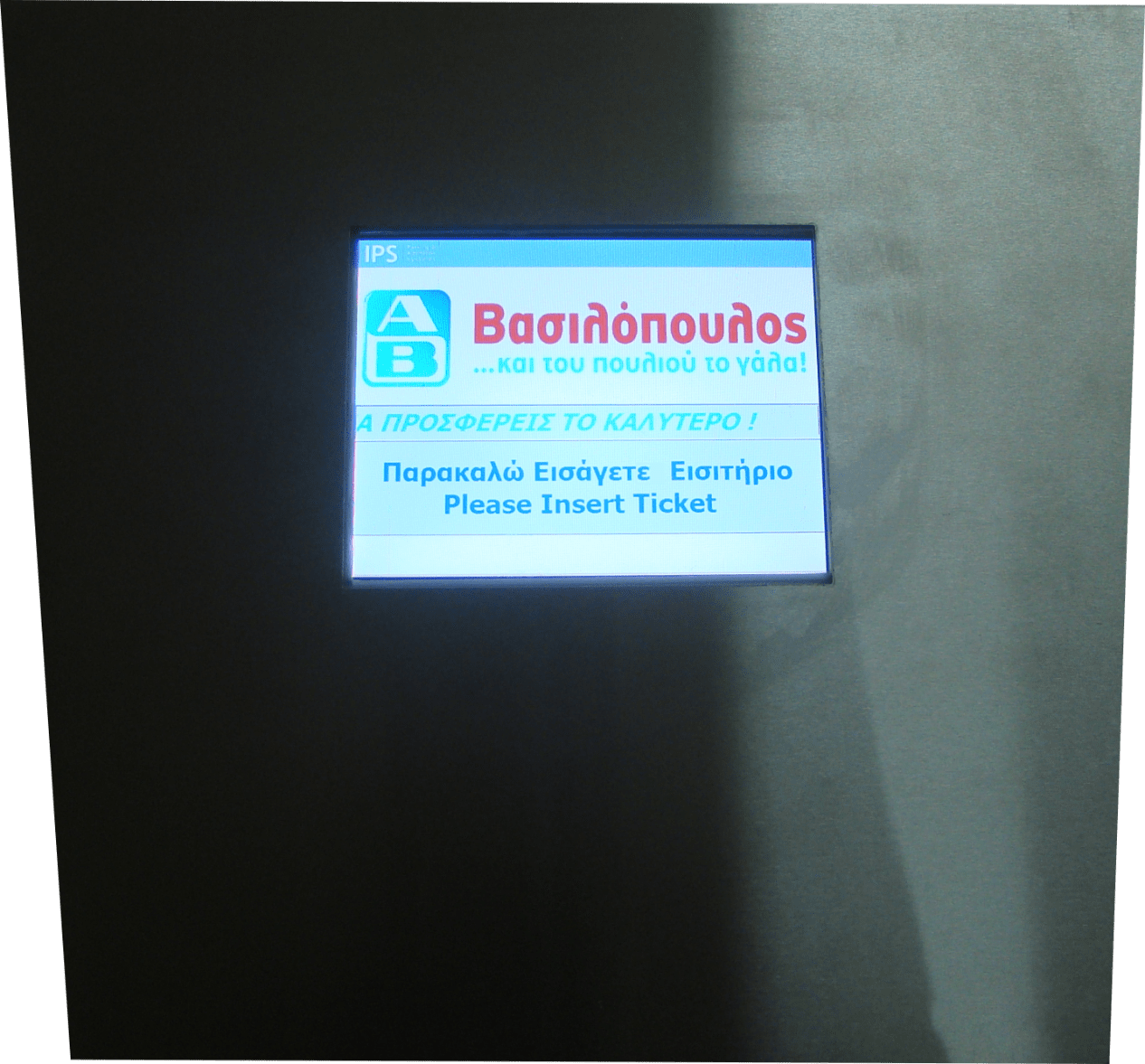 Access control systems IPS Parking and Automation Systems