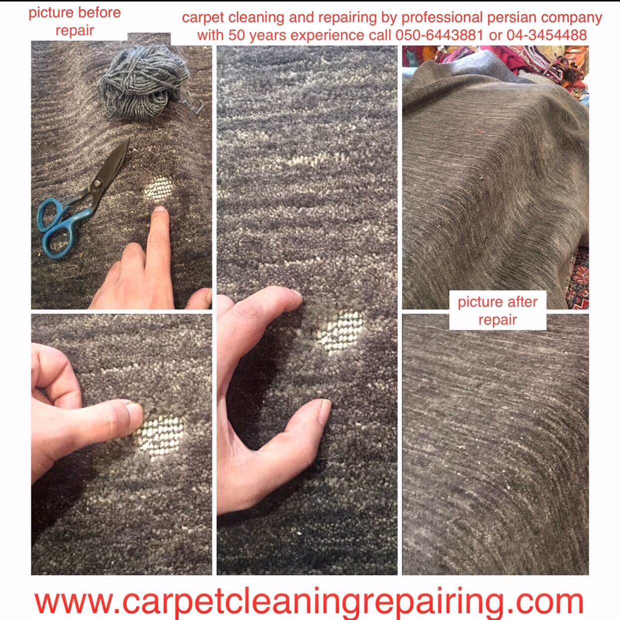 Almadaen carpet & rug washing & cleaning before & after pictures