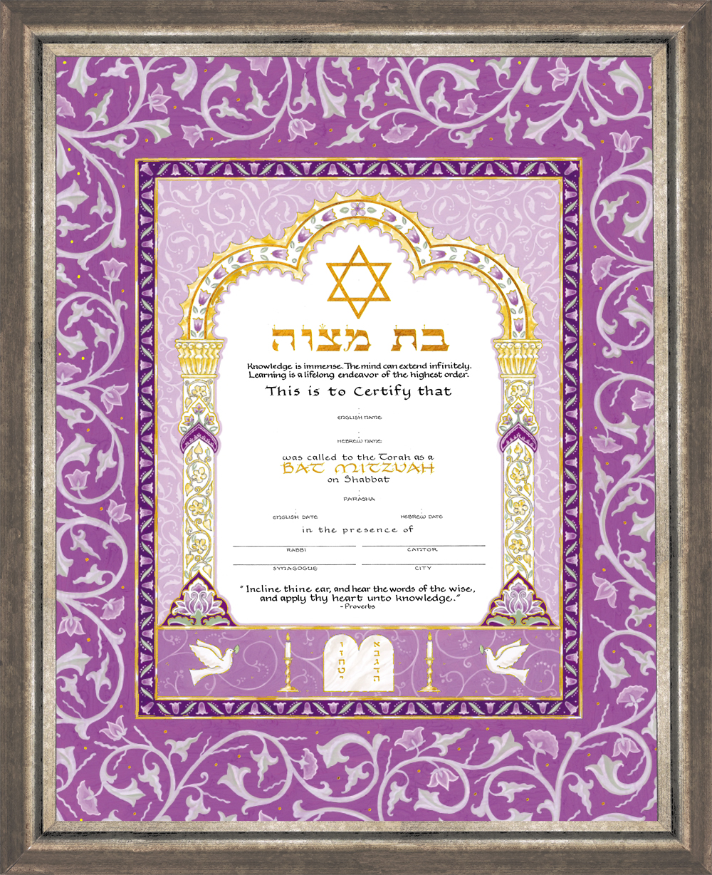 Bat Mitzvah Caspi Cards & Art