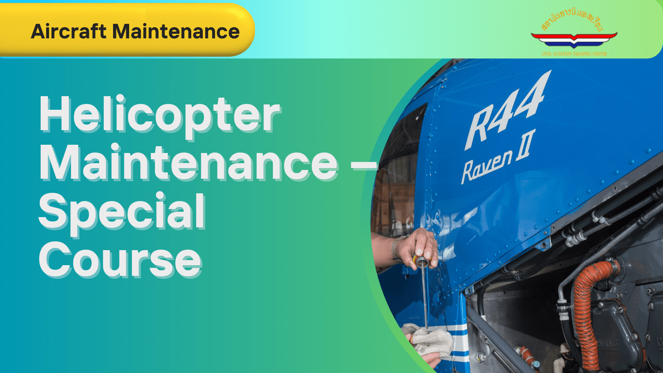 Helicopter Maintenance Special Course สถาบันการบินพลเรือน (สบพ