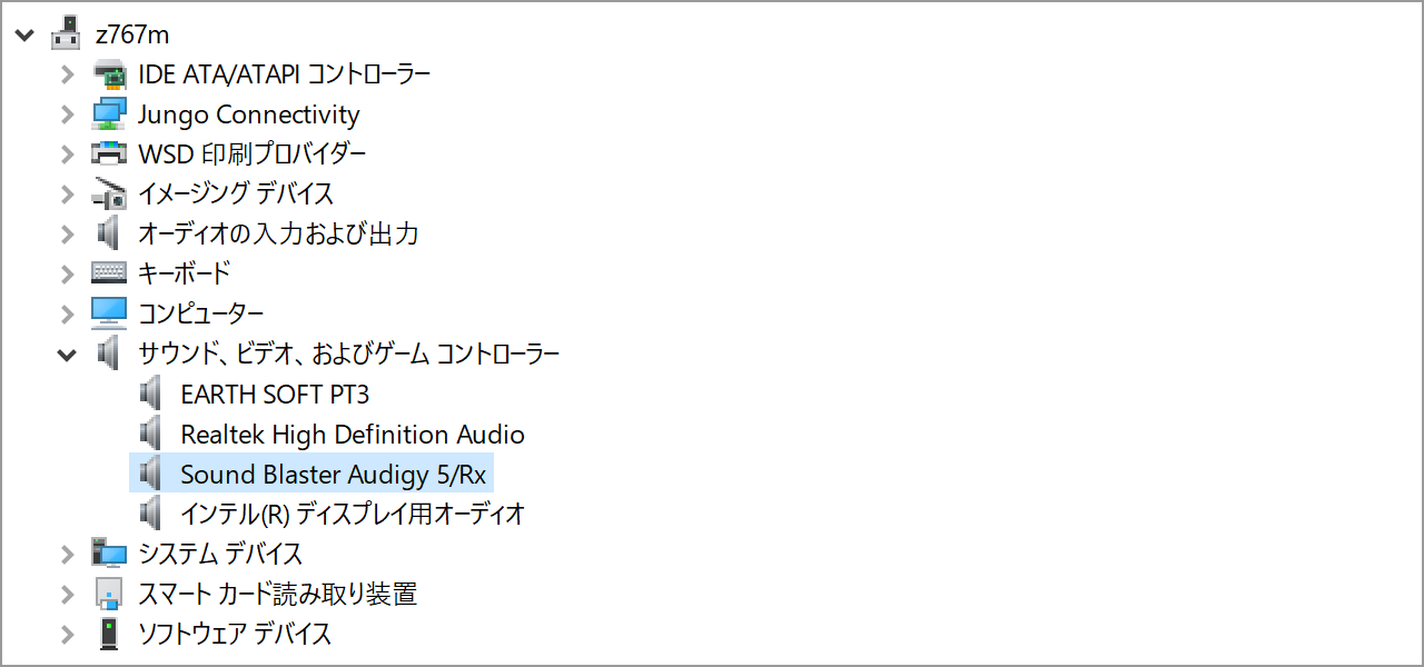 S/PDIFサウンドカードcbreeze