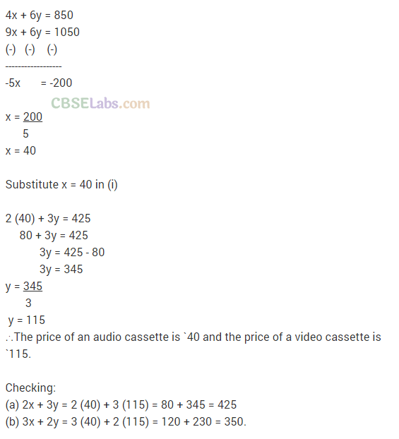 Pair of Linear Equations in Two Variables Class 10 Extra Questions