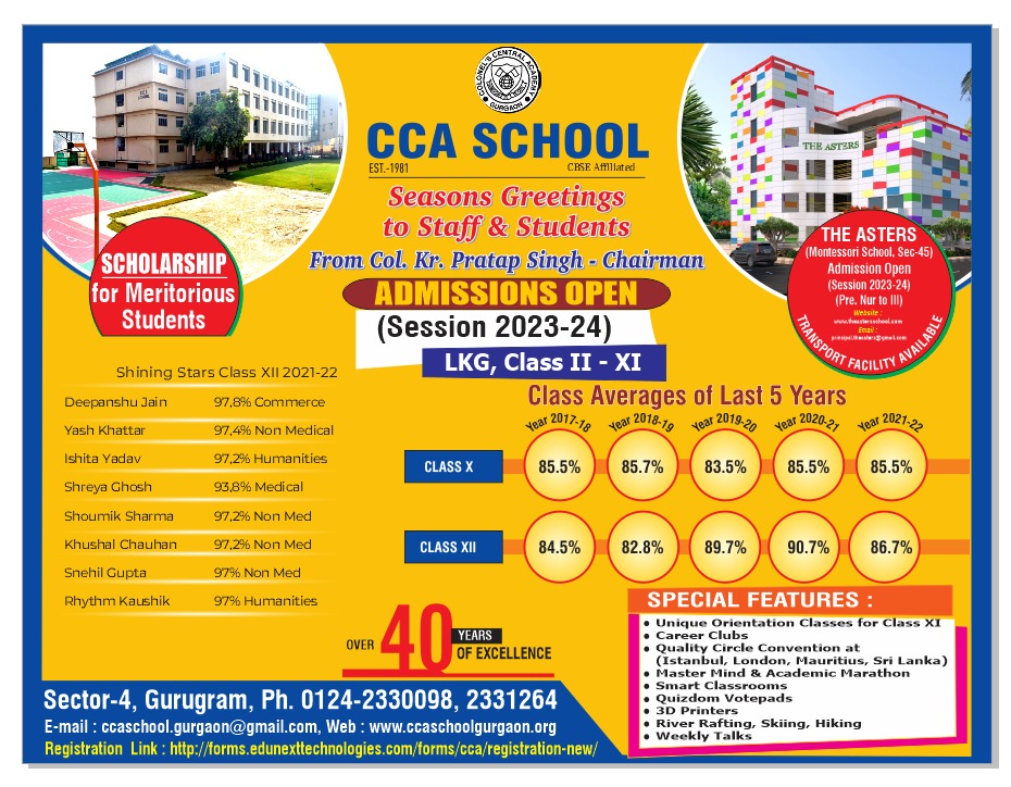 CCA SCHOOL GURGAON