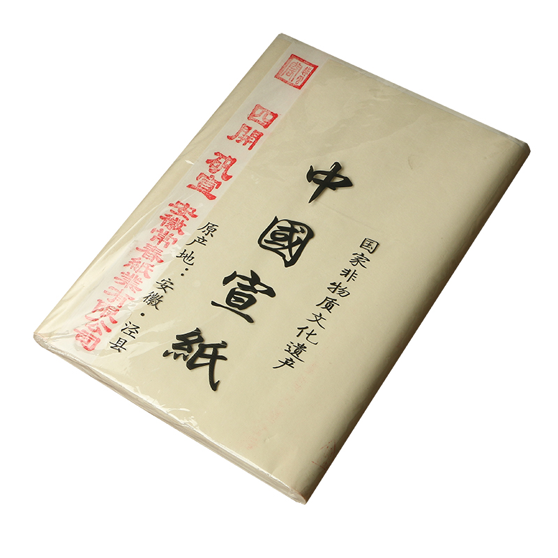 Cours de calligraphie chinoise pour enfants Accueil