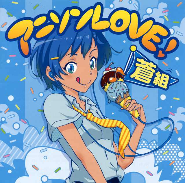 最高のコレクション ココロオドル アニメ 主題歌 184486ココロオドル アニメ 主題歌