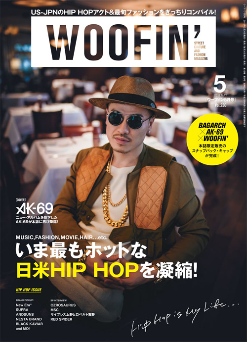 ヒップホップ雑誌 WOOFIN