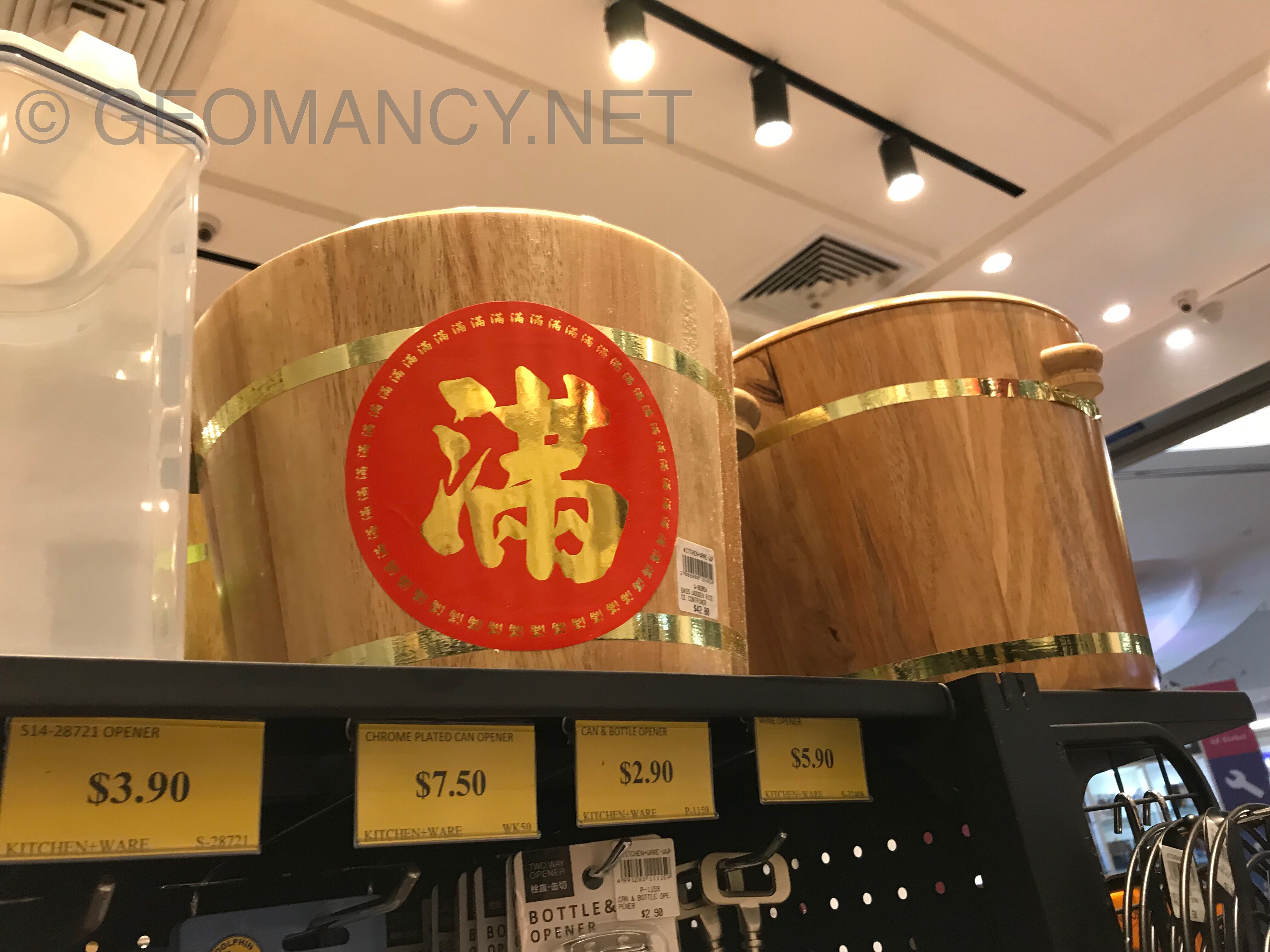 Wooden rice bins Chinese Culture (General)