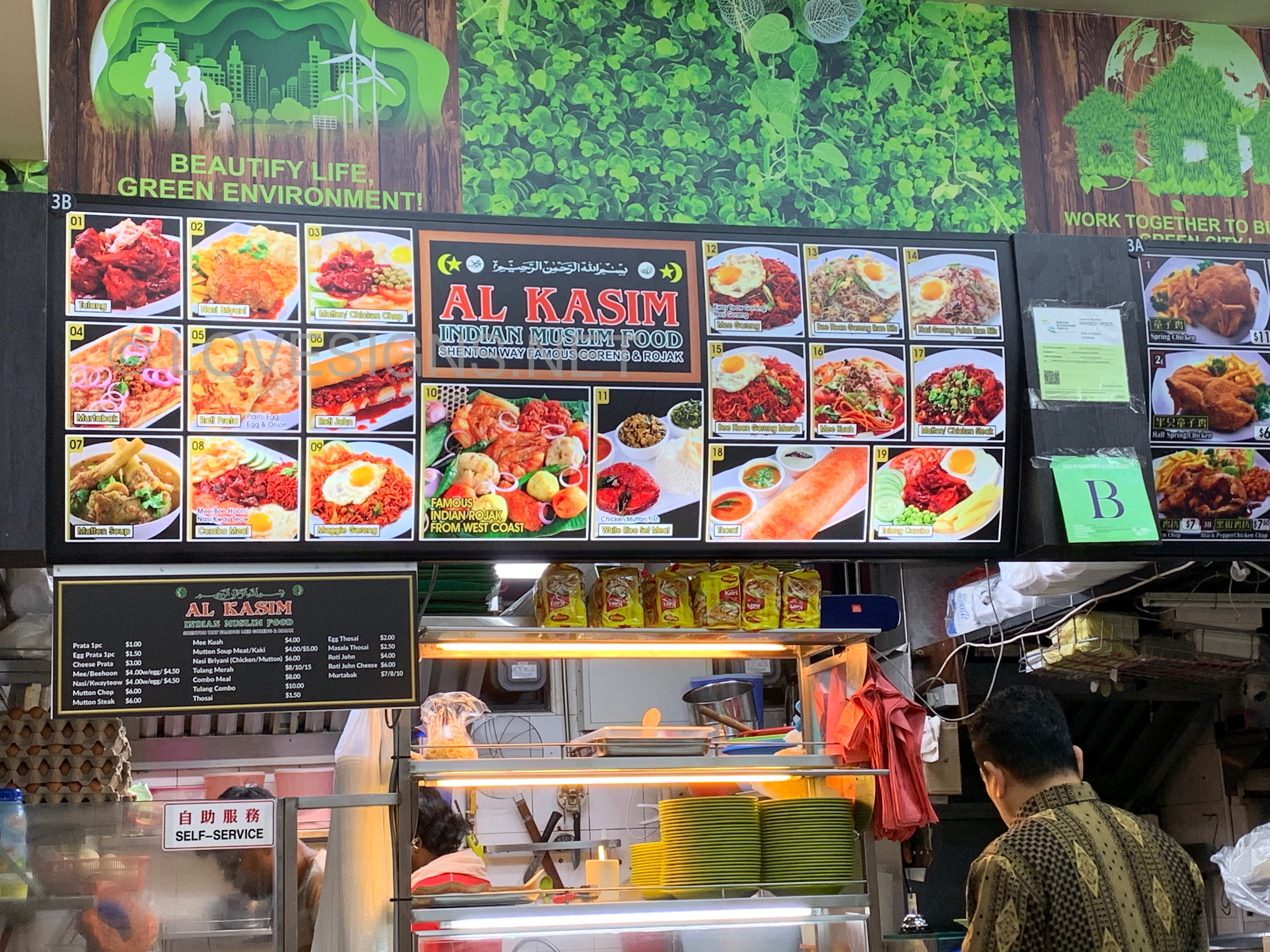 Part 1 Guan's Mee Pok At Food Junction, Bishan Junction 8 Current