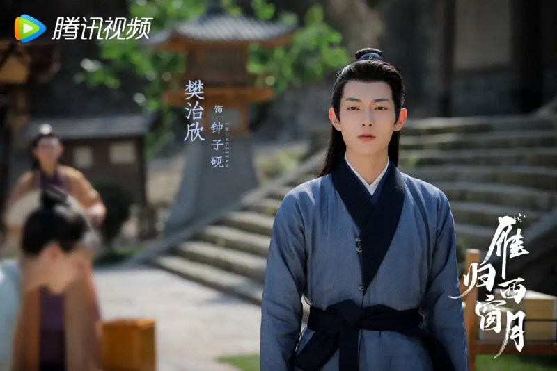 Drama Time Flies And You Are Here Time Flies and You Are Here - C-Drama Love - Show Summary