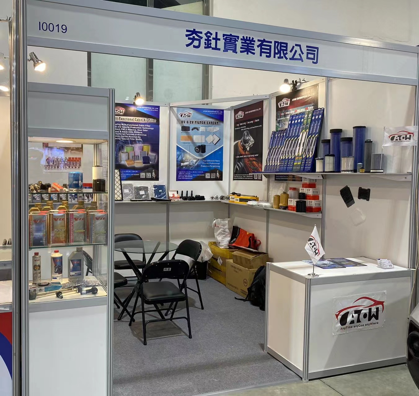 ATOW ENTERPRISE CO., LTD. Auto filters, Ignition coils and spark plugs