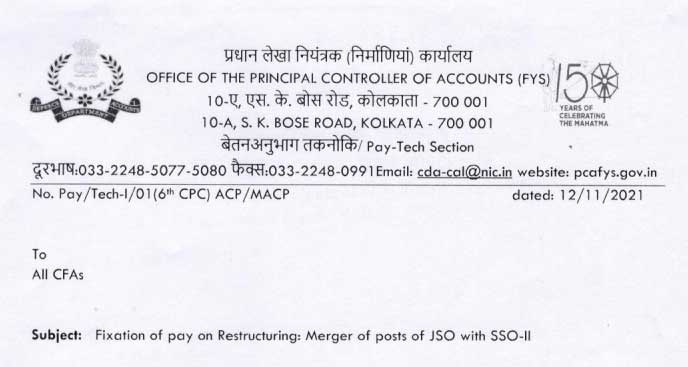 Sso 2023 Holiday Calendar Fixation Of Pay On Restructuring : Merger Of Posts Of Jsq With Sso-Ii Cgda