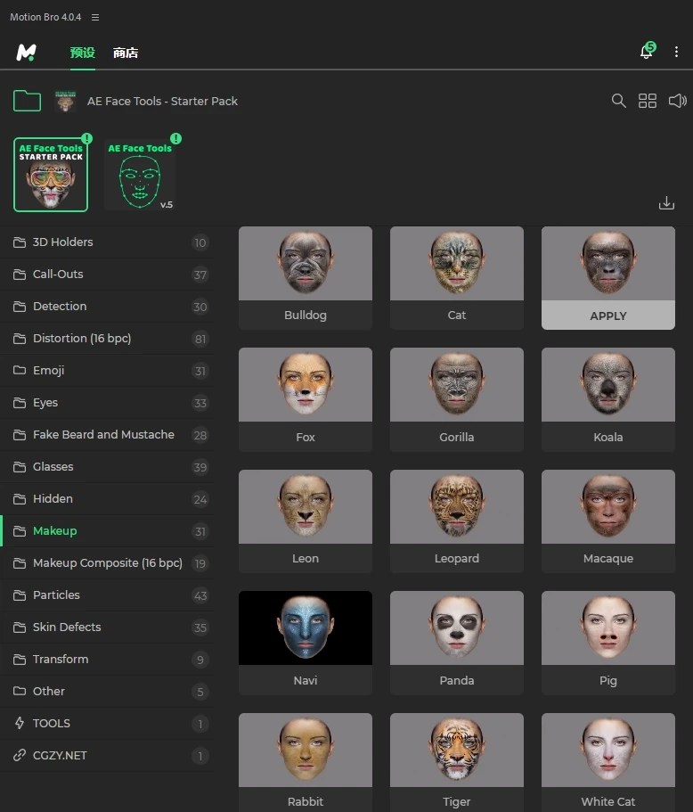 AE脚本人脸面部跟踪合成换脸表情美颜变形美容滤镜特效插件预设 AE Face Tools V5.2 + 使用教程 CG资源网
