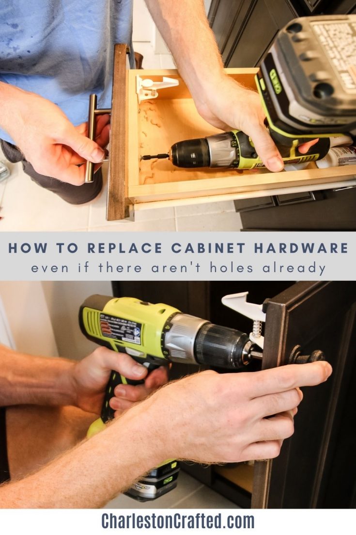 How to replace hardware