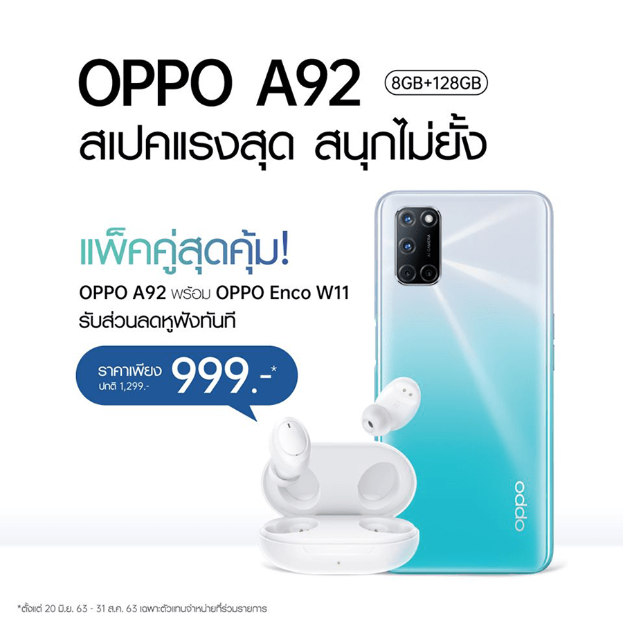สรุปทุกรายละเอียดของ OPPO A92 และหูฟังไร้สายอัจฉริยะ OPPO Enco W11