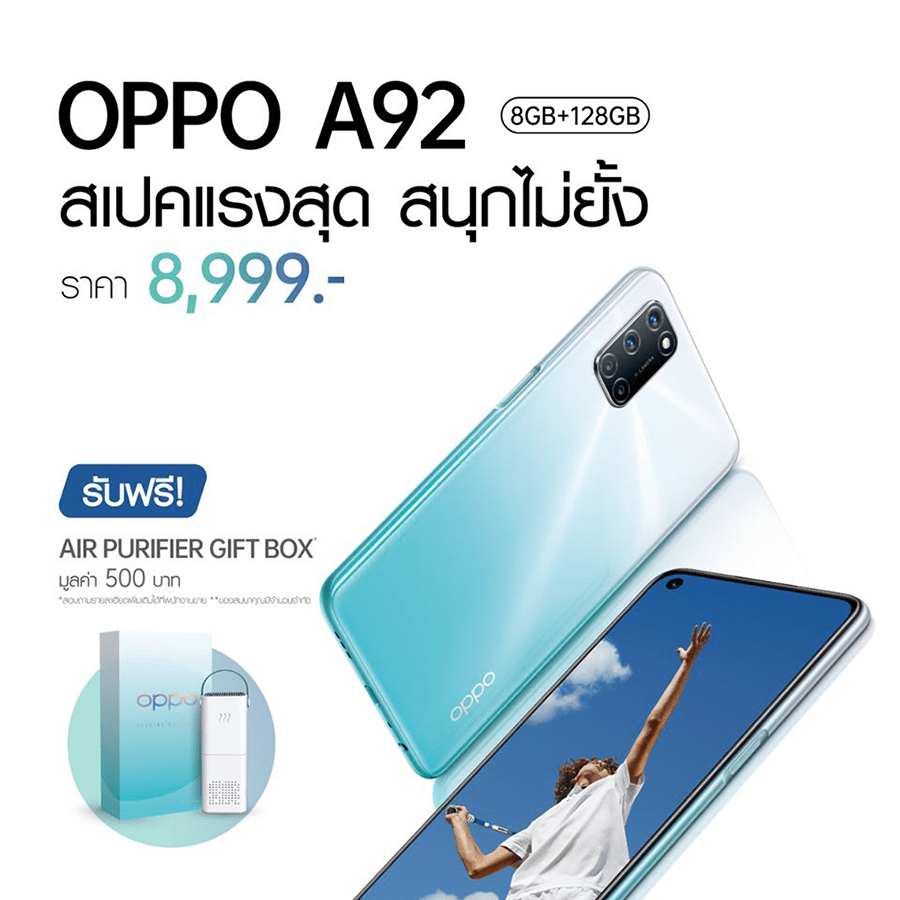 สรุปทุกรายละเอียดของ OPPO A92 และหูฟังไร้สายอัจฉริยะ OPPO Enco W11