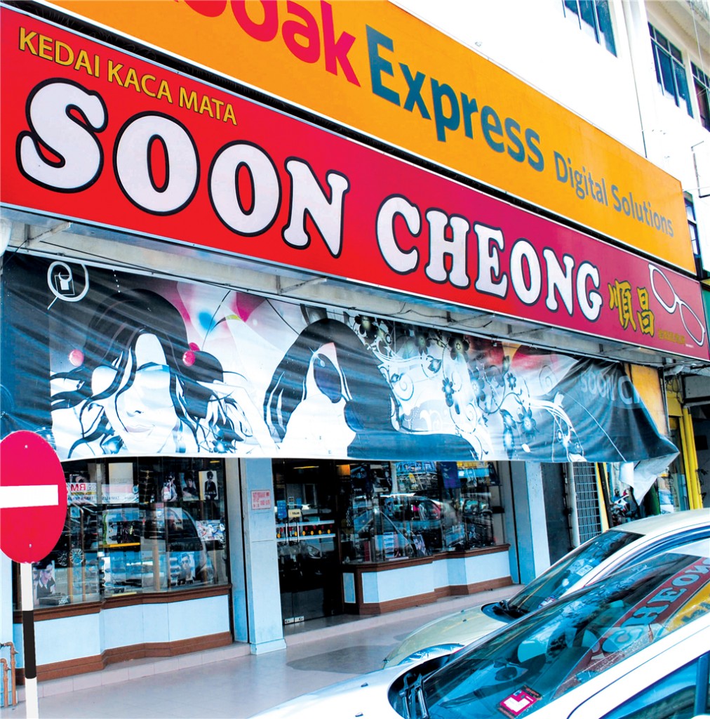 Kedai Gambar Near Me Sakura Kedai Gambar Di Bandar Jitra / Последние