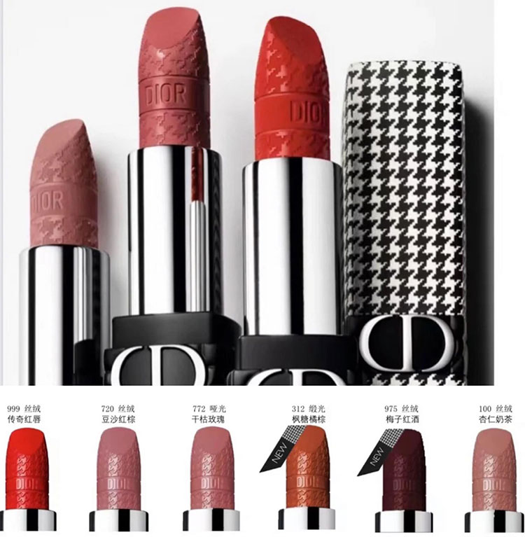 Dior Lipstick RDL/E Couture Collection 2022 Beauty Trends and Latest