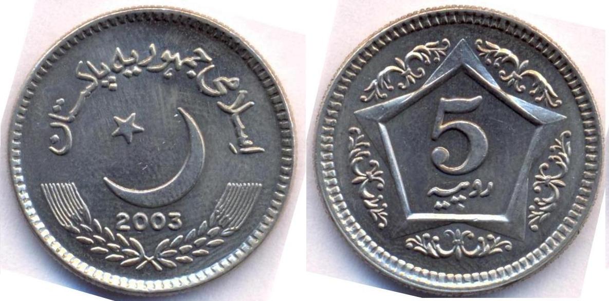 Pakistani Coins