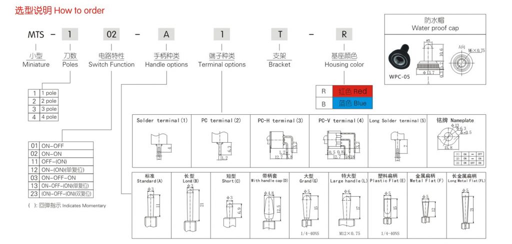 MTS-201 2 Way 6A 125VAC Toggle Switch / Popular Daier