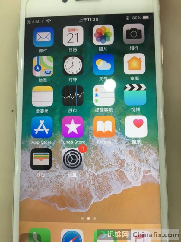 iPhone 7 black screen without reaction repair ChinaFix