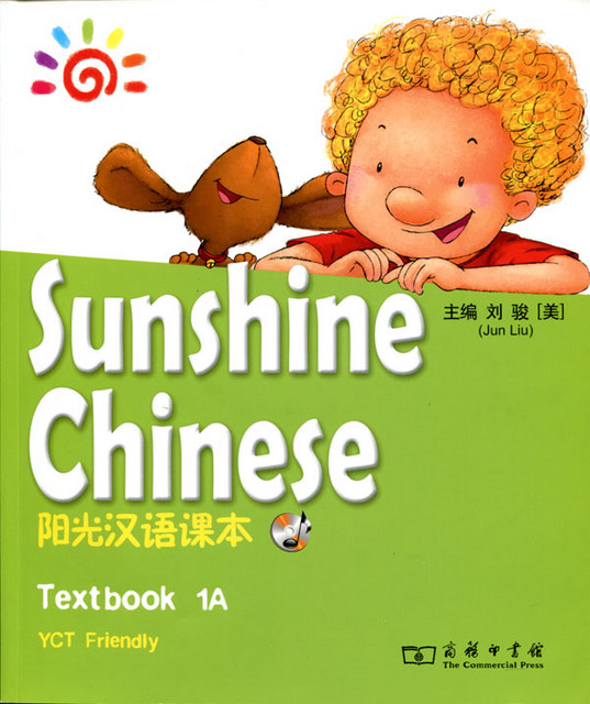 Sunshine Chinese Textbook Chinese Books Learn Chinese Elementary