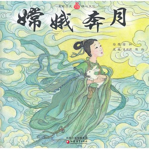 Chinese Folktales and Idiom Picture Books 3 Chinese Books Story