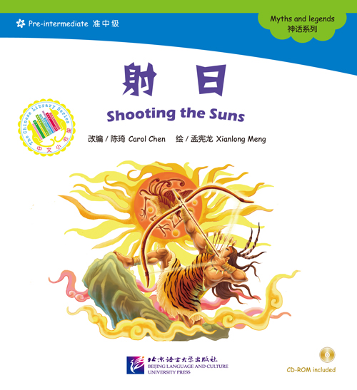 Chinese Readers PreIntermediate Myths and Legends