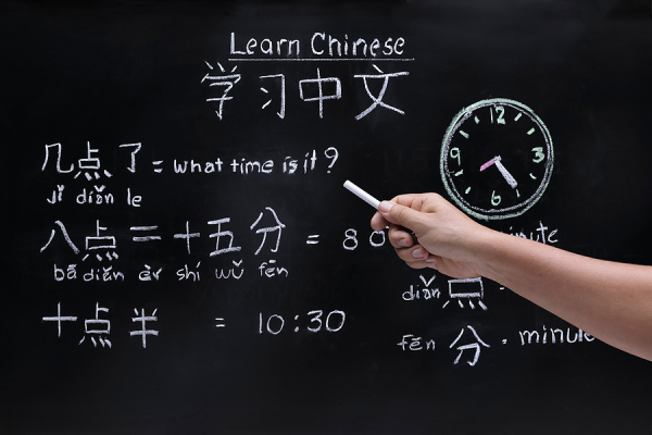 汉语 is another word for the chinese language, but more specifically mandarin. How To Maintain The Chinese Language Skills You Ve Learned