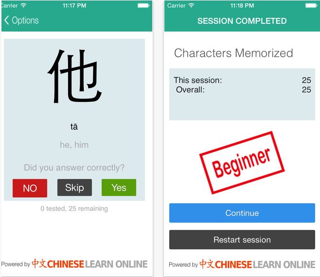Chinese Flashcards Apps Updated