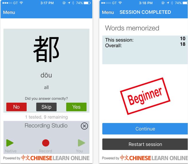 Chinese Flashcards Apps Updated