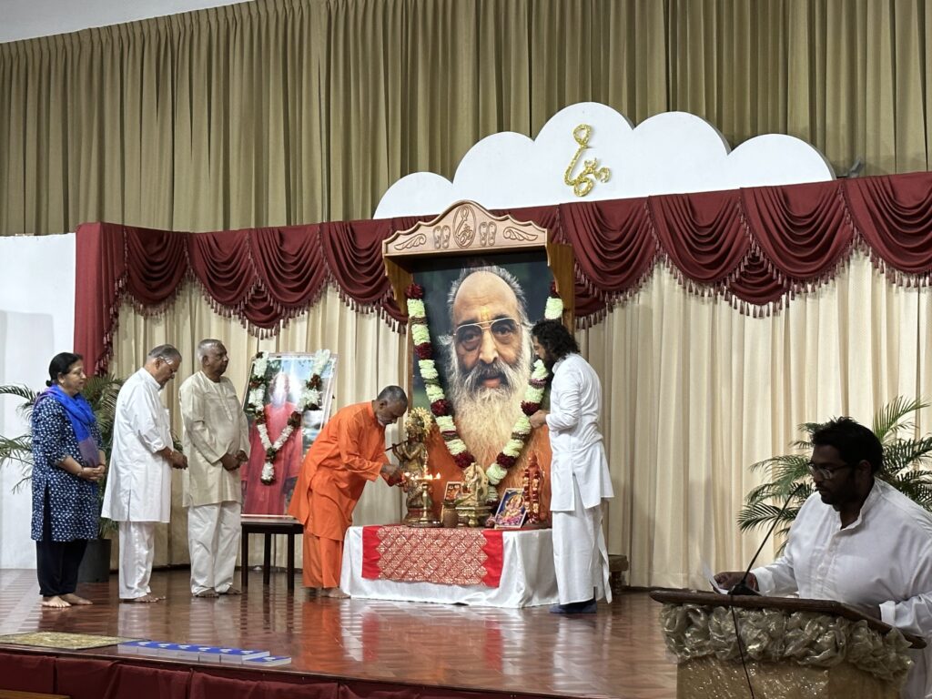 Chinmaya Inspiration Yatra XIV: Trinidad & Tobago – Chinmaya Mission ...