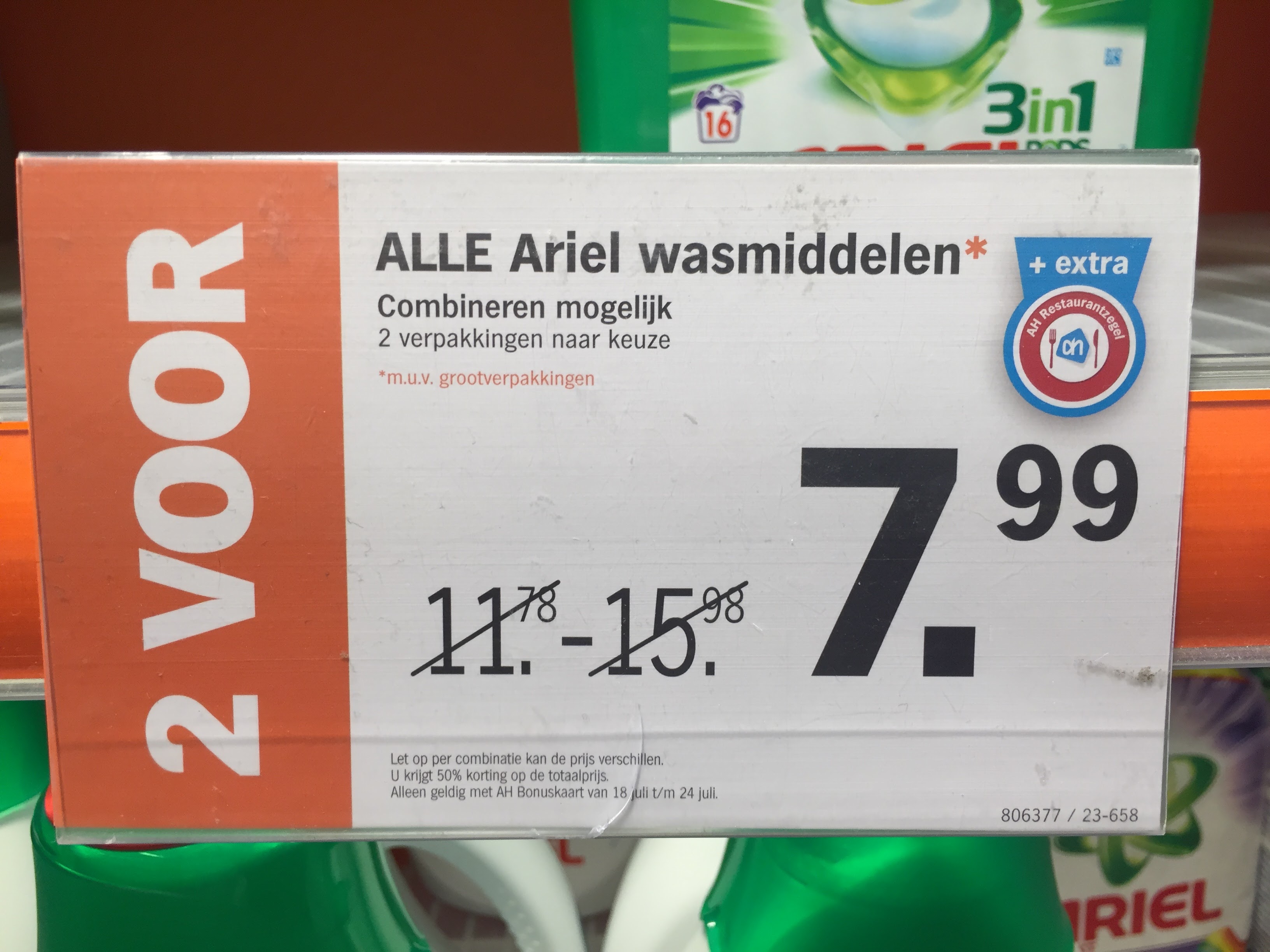 オランダ生活情報・日常の買い物はAlbert Heijn（アルバートハイン）で。Bonus card（ボーナスカード）で賢くお得に節約生活