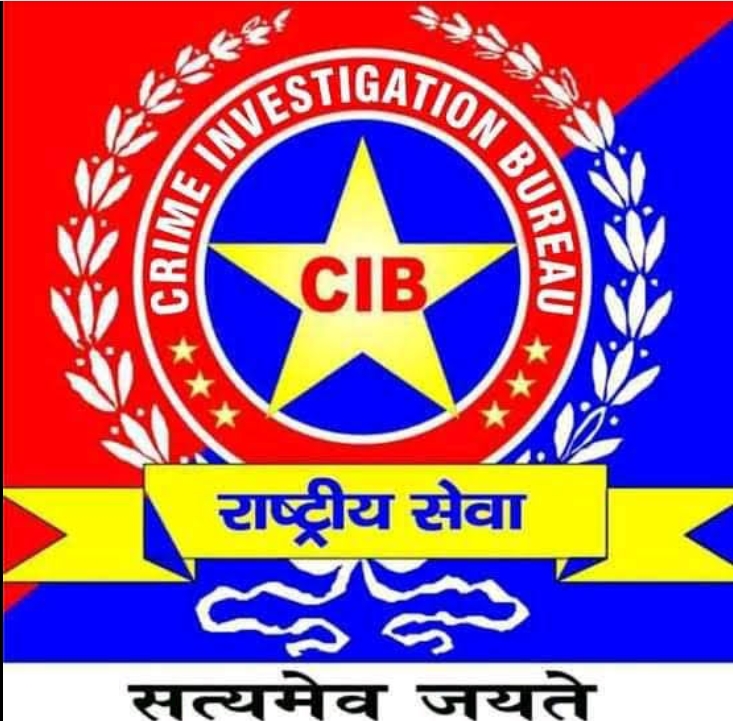 TEAM OF WEST BENGAL CIB India