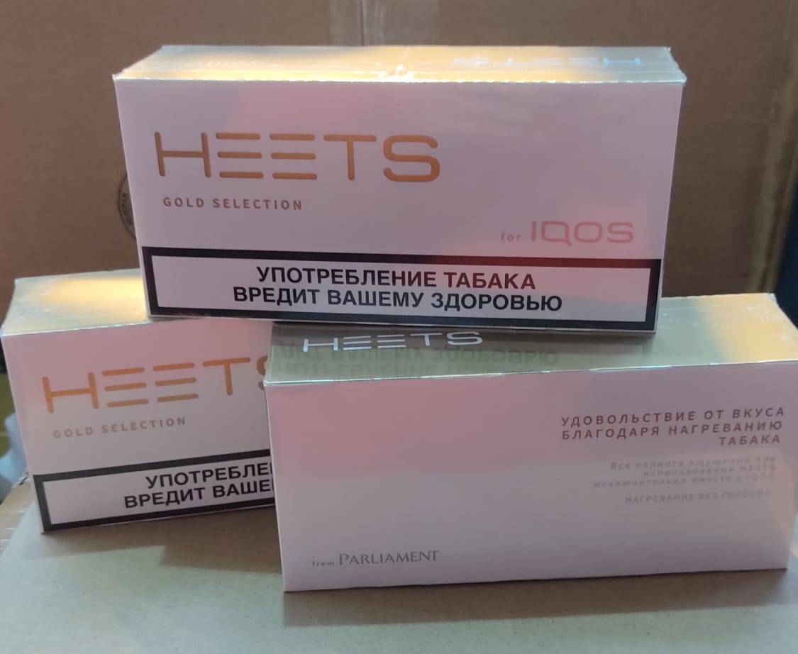 IQOS HEETS GOLD SELECTION 10 cartonsIQOS HEETS GOLD SELECTIONMarlboro