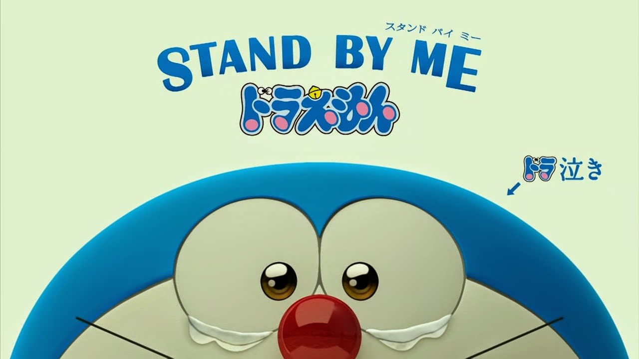 Stand by Me Doraemon, agradable déjà vu Cine en serio