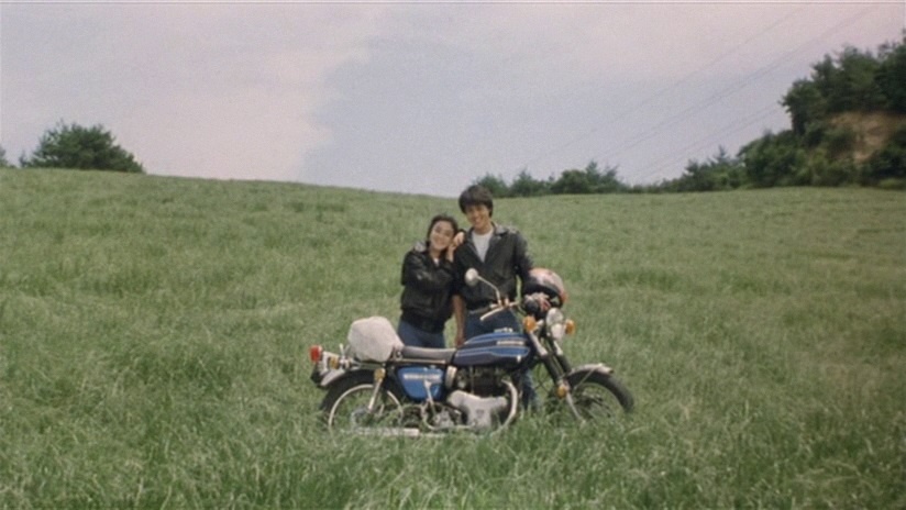 His Motorbike, Her Island CinéLounge